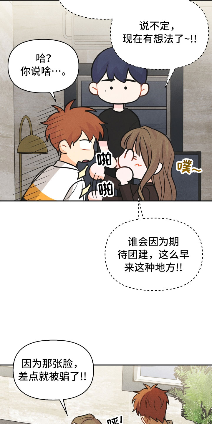 第23话24