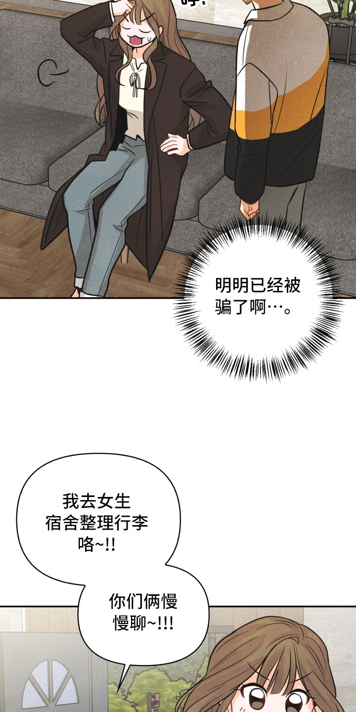 第23话25