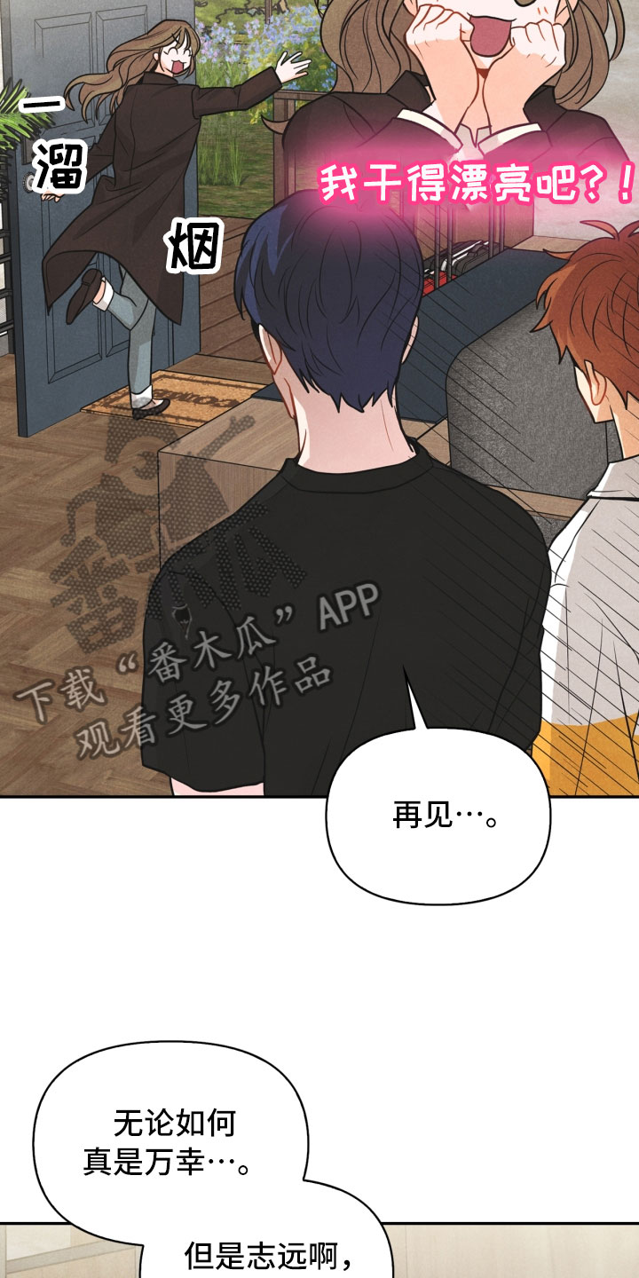 第23话26