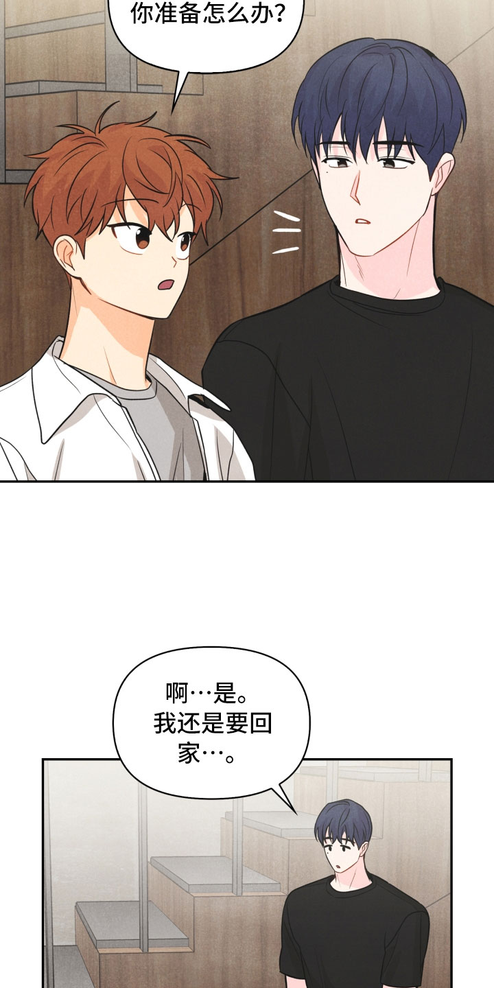 第23话27