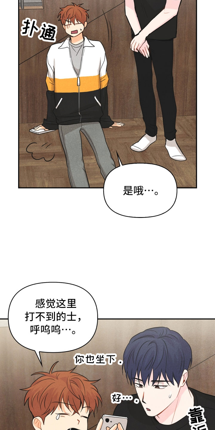 第23话28