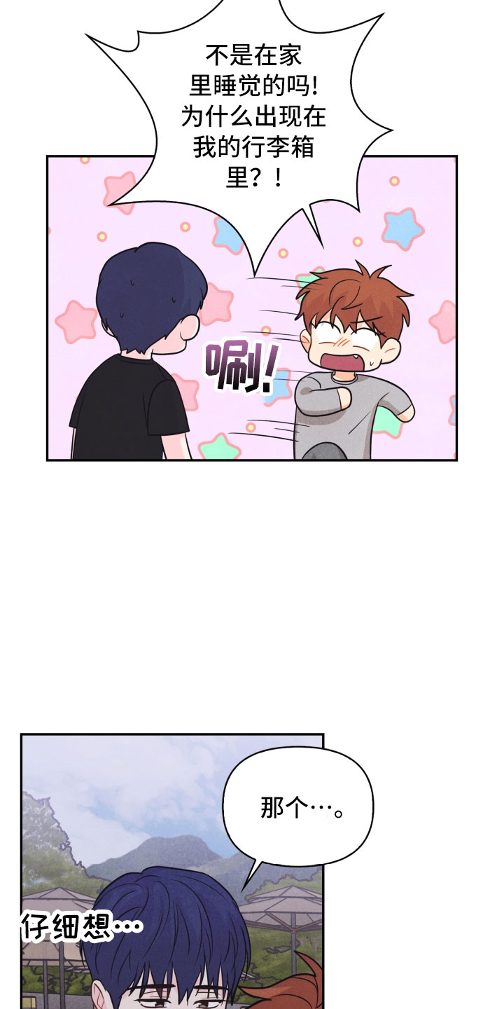 第23话3