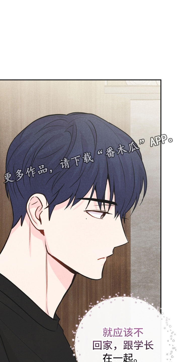 第23话31