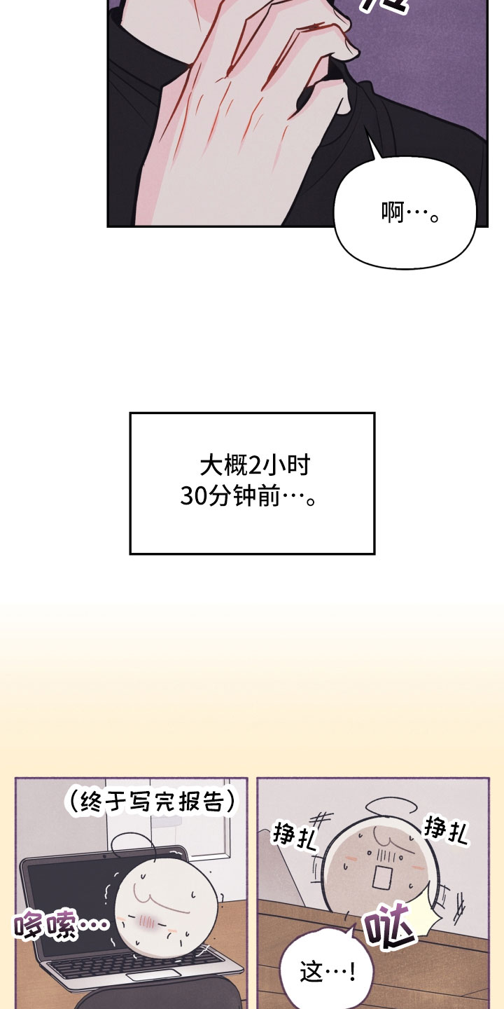 第23话5