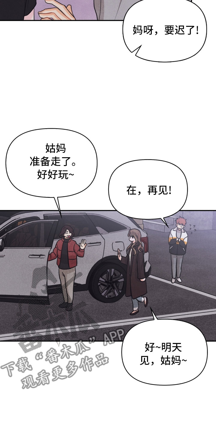 第23话8