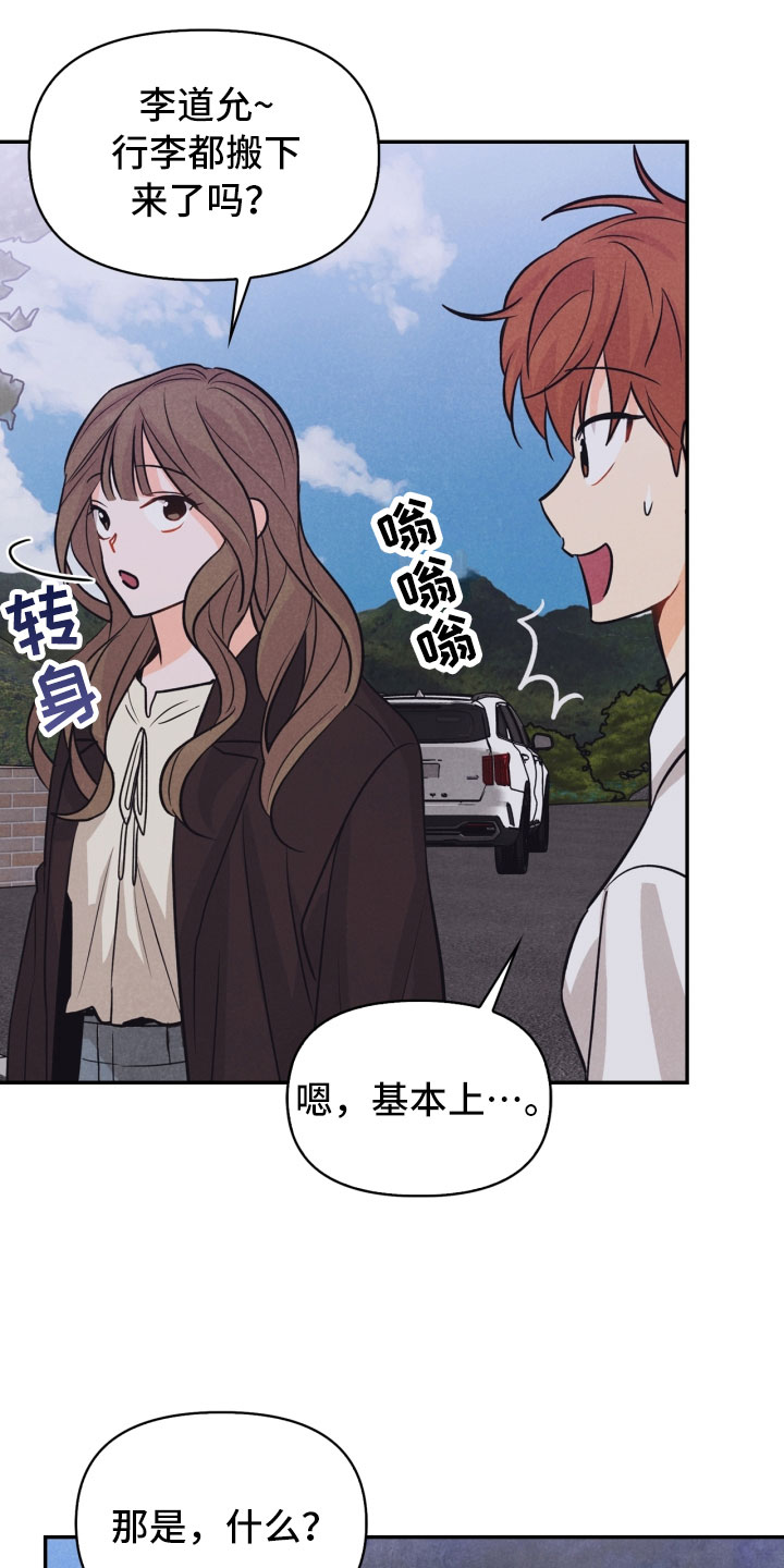 第23话9