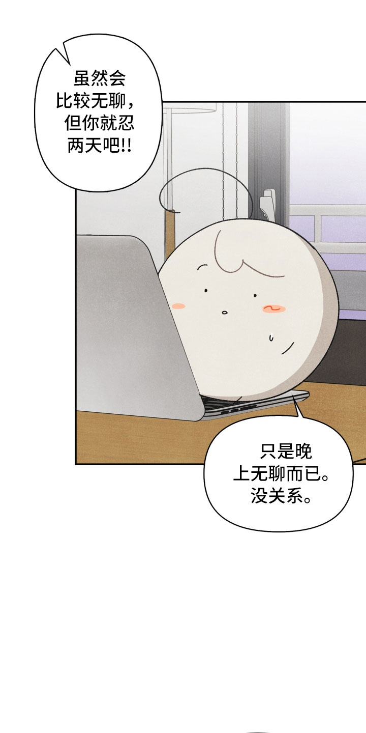 第22话1