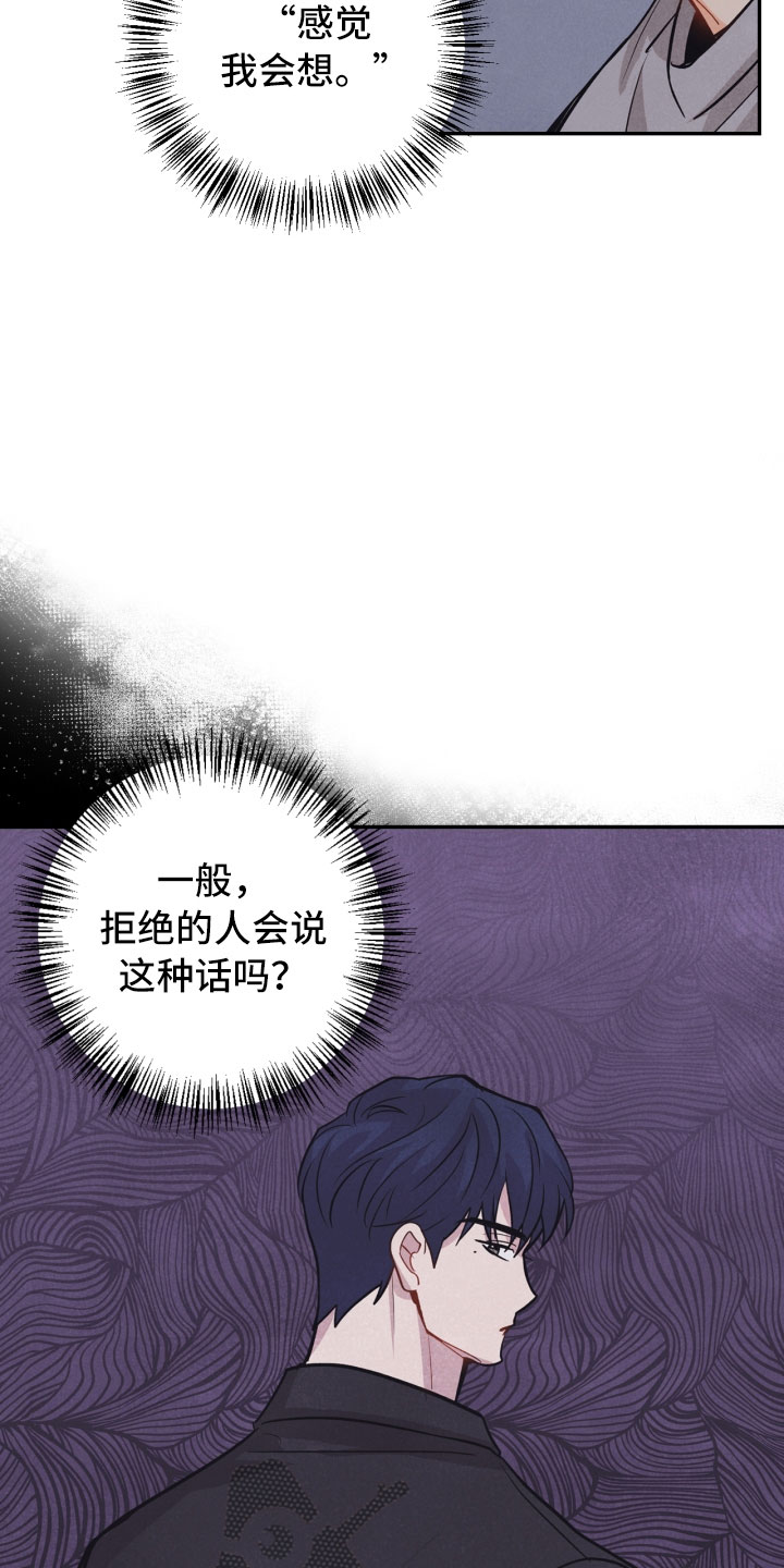 第22话10