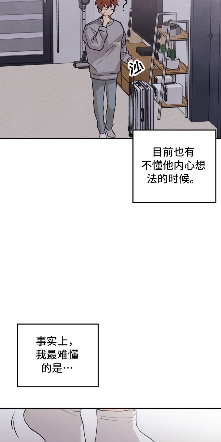 第22话12