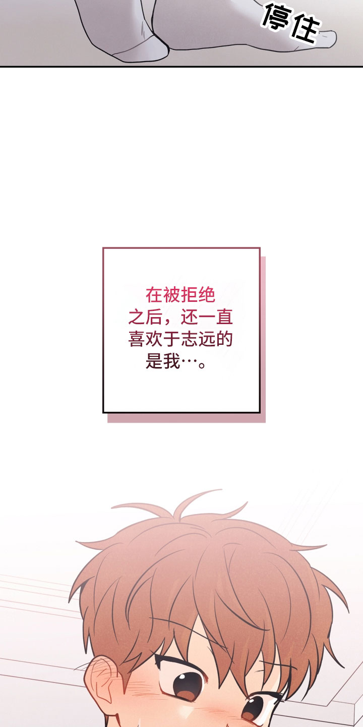 第22话13
