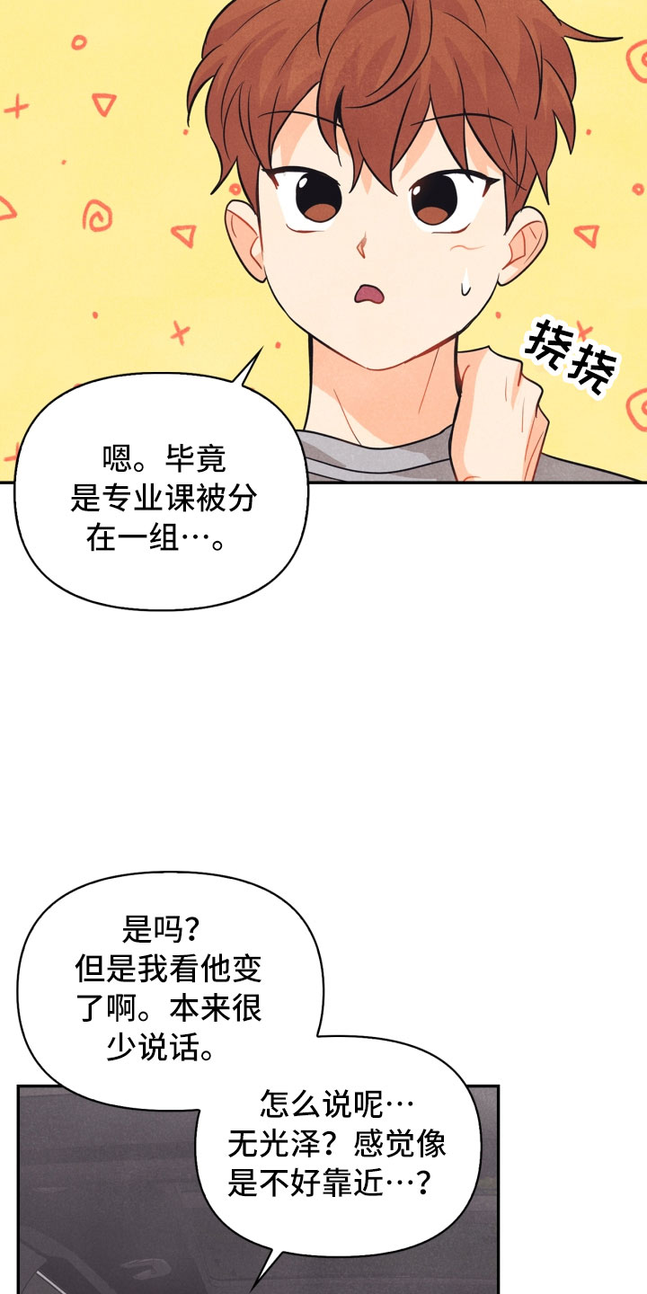 第22话18