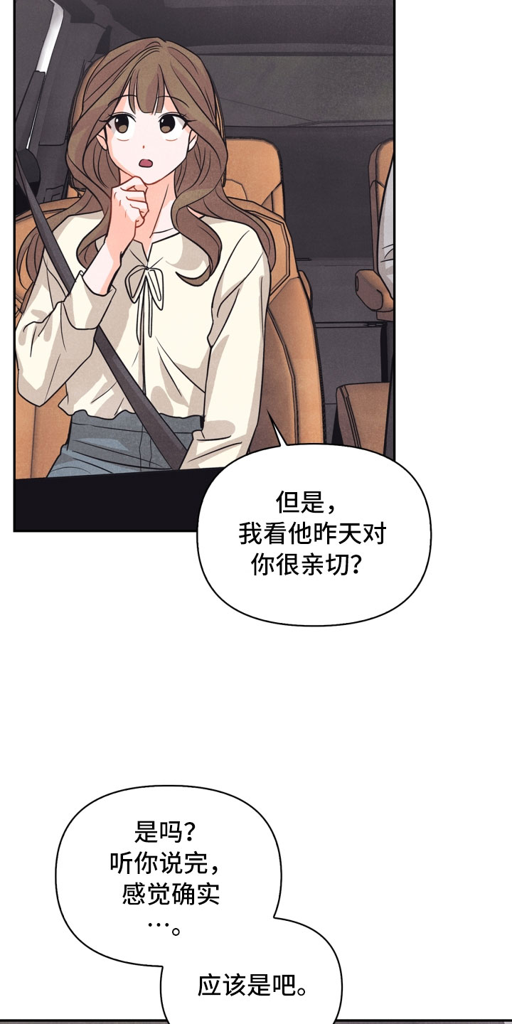第22话19