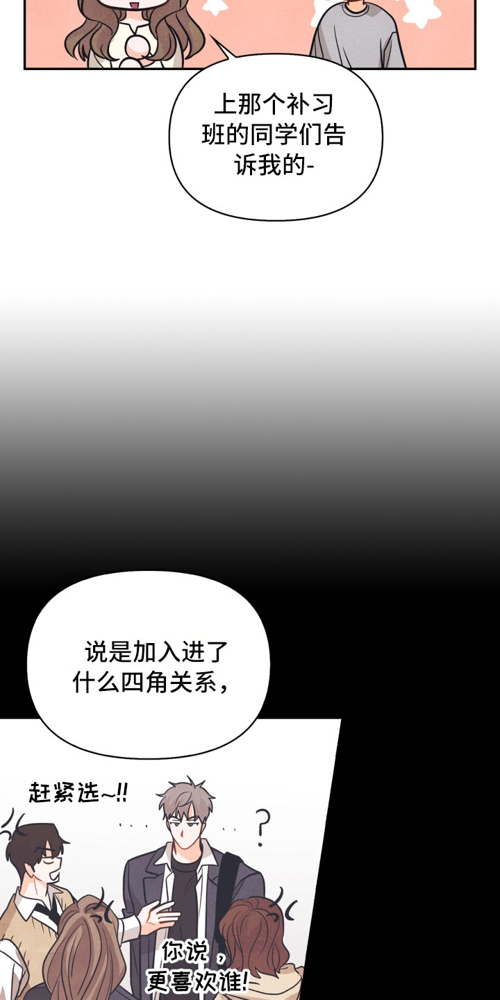 第22话21