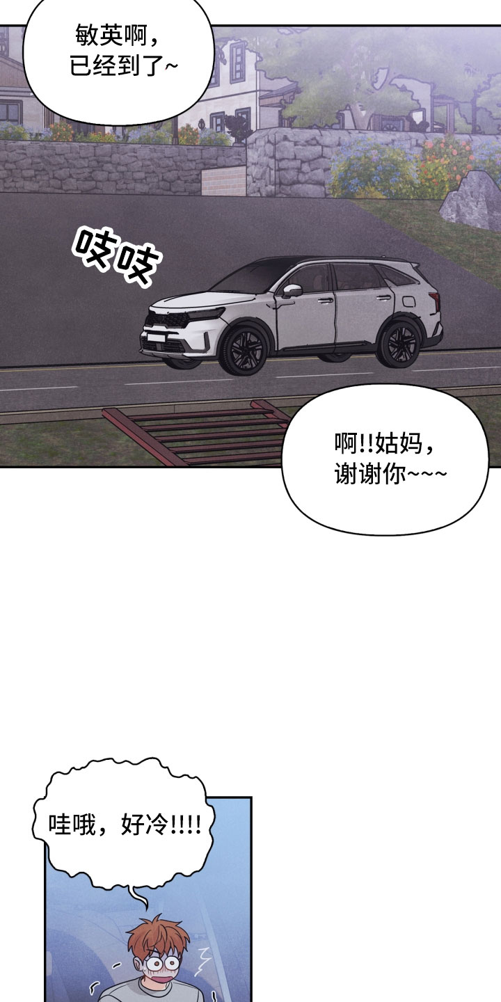 第22话24