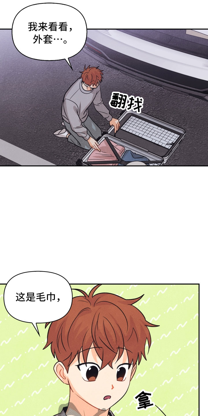 第22话29