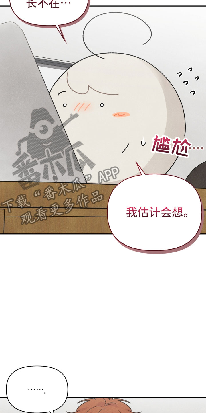 第22话3