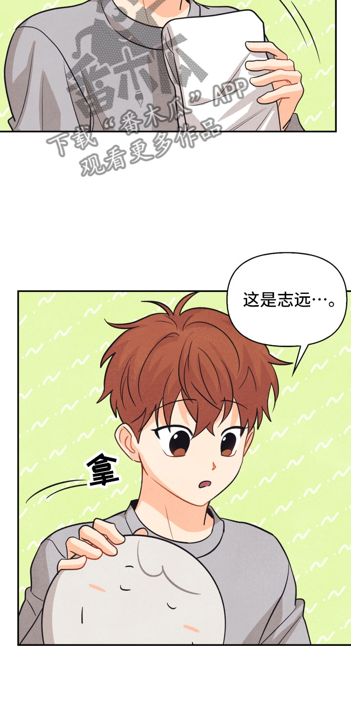 第22话30