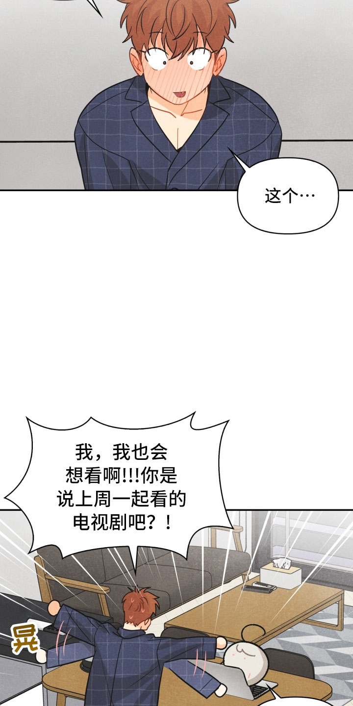 第22话4