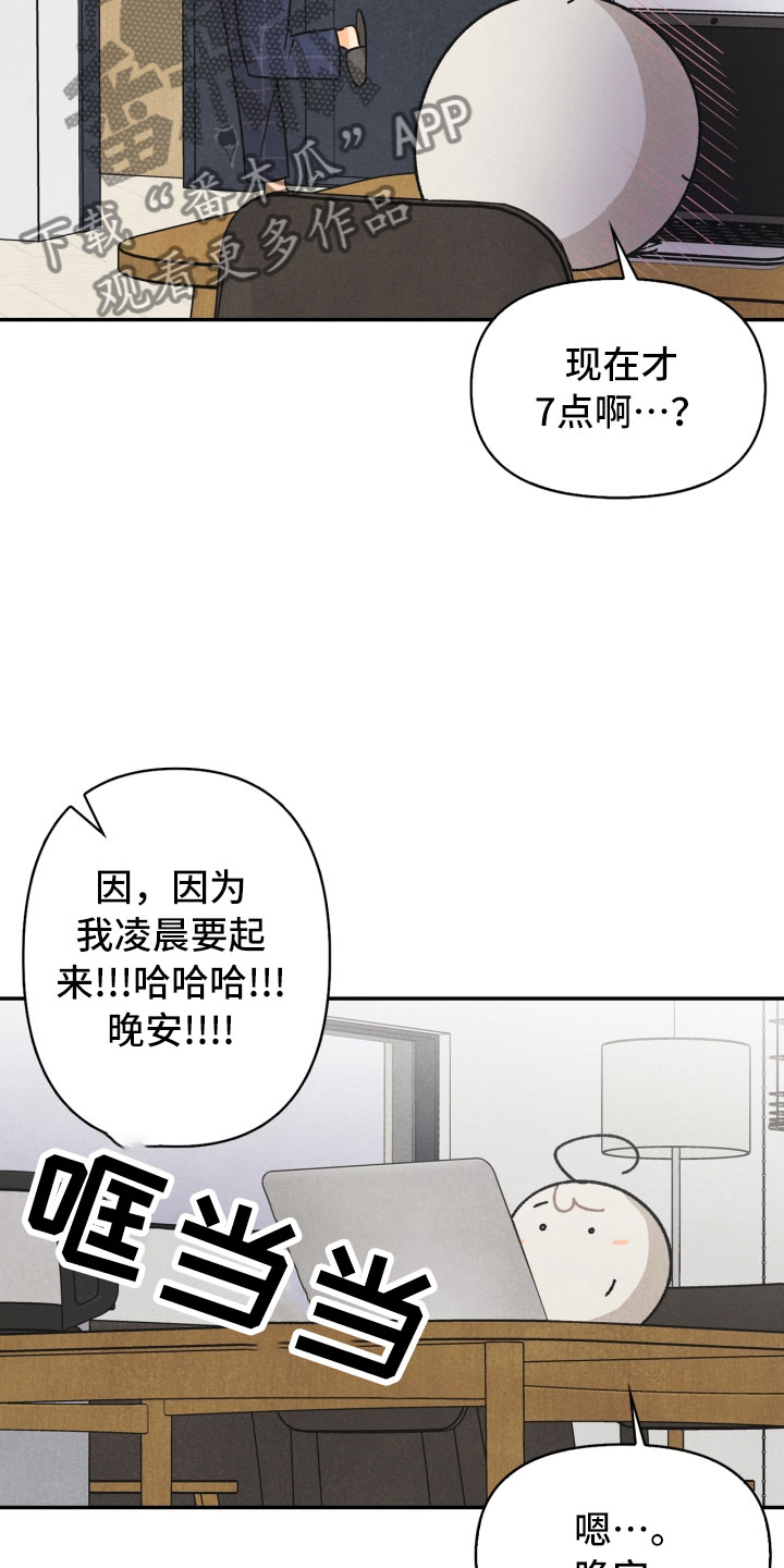 第22话6