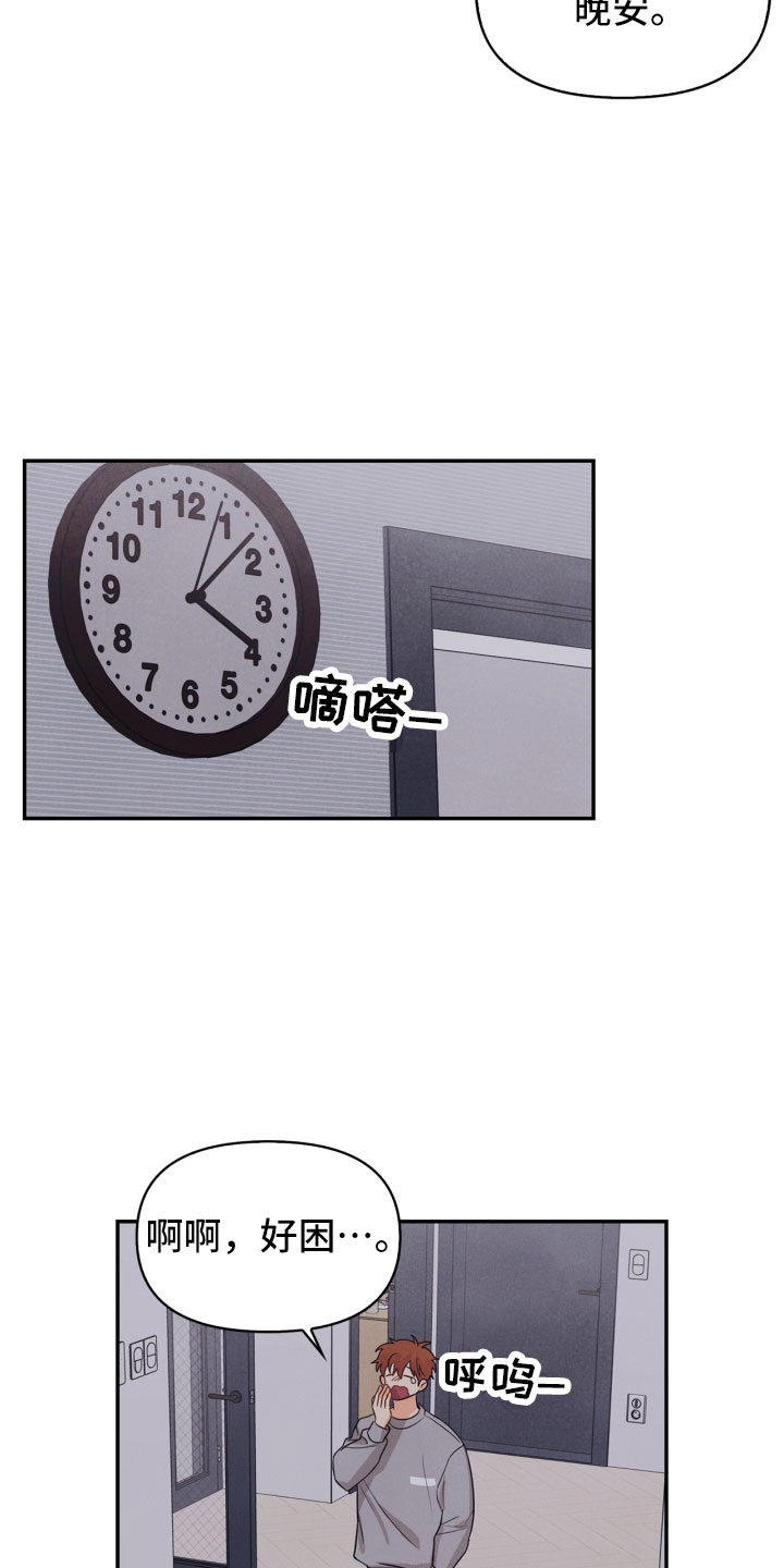 第22话7