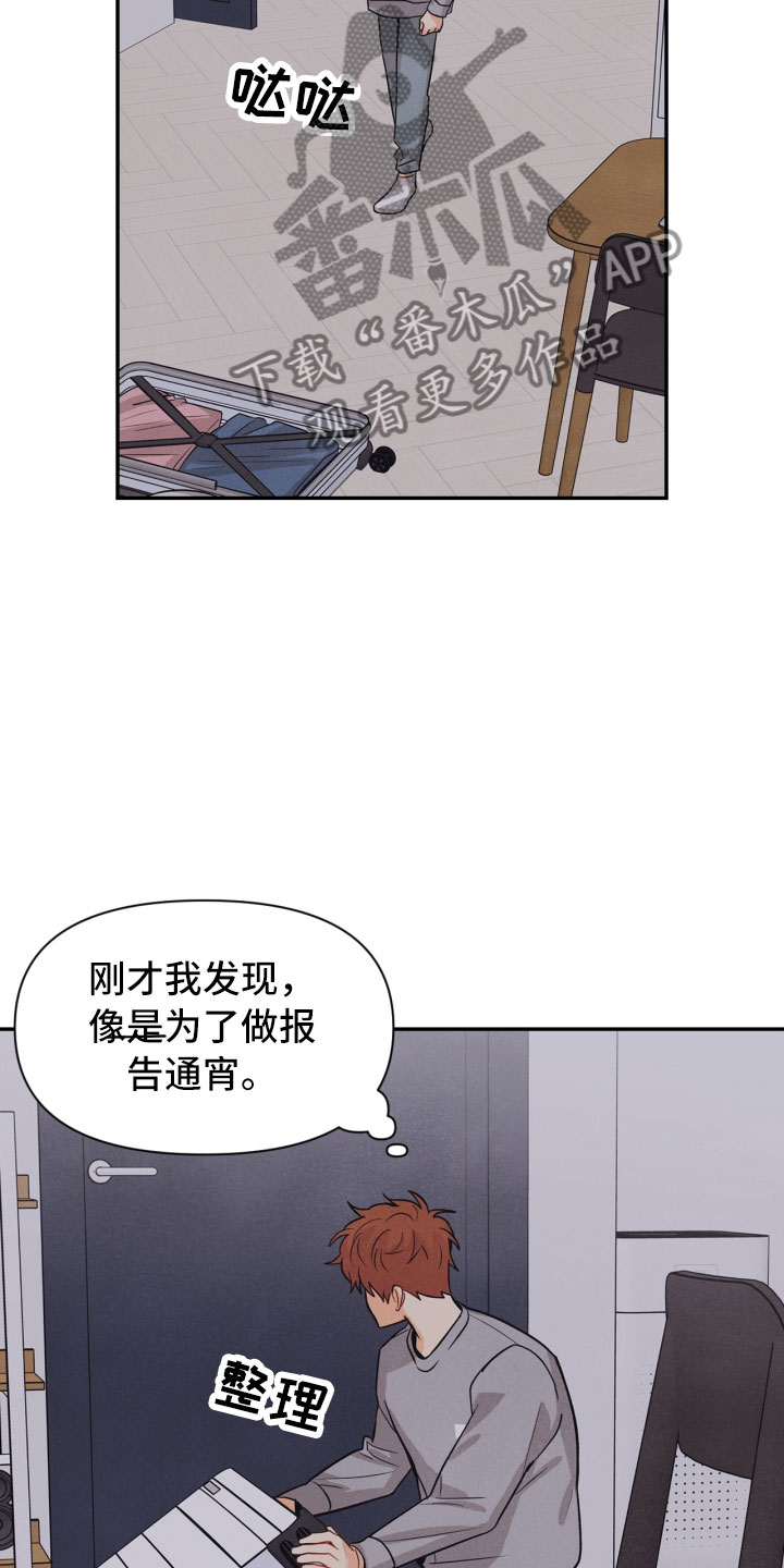 第22话8