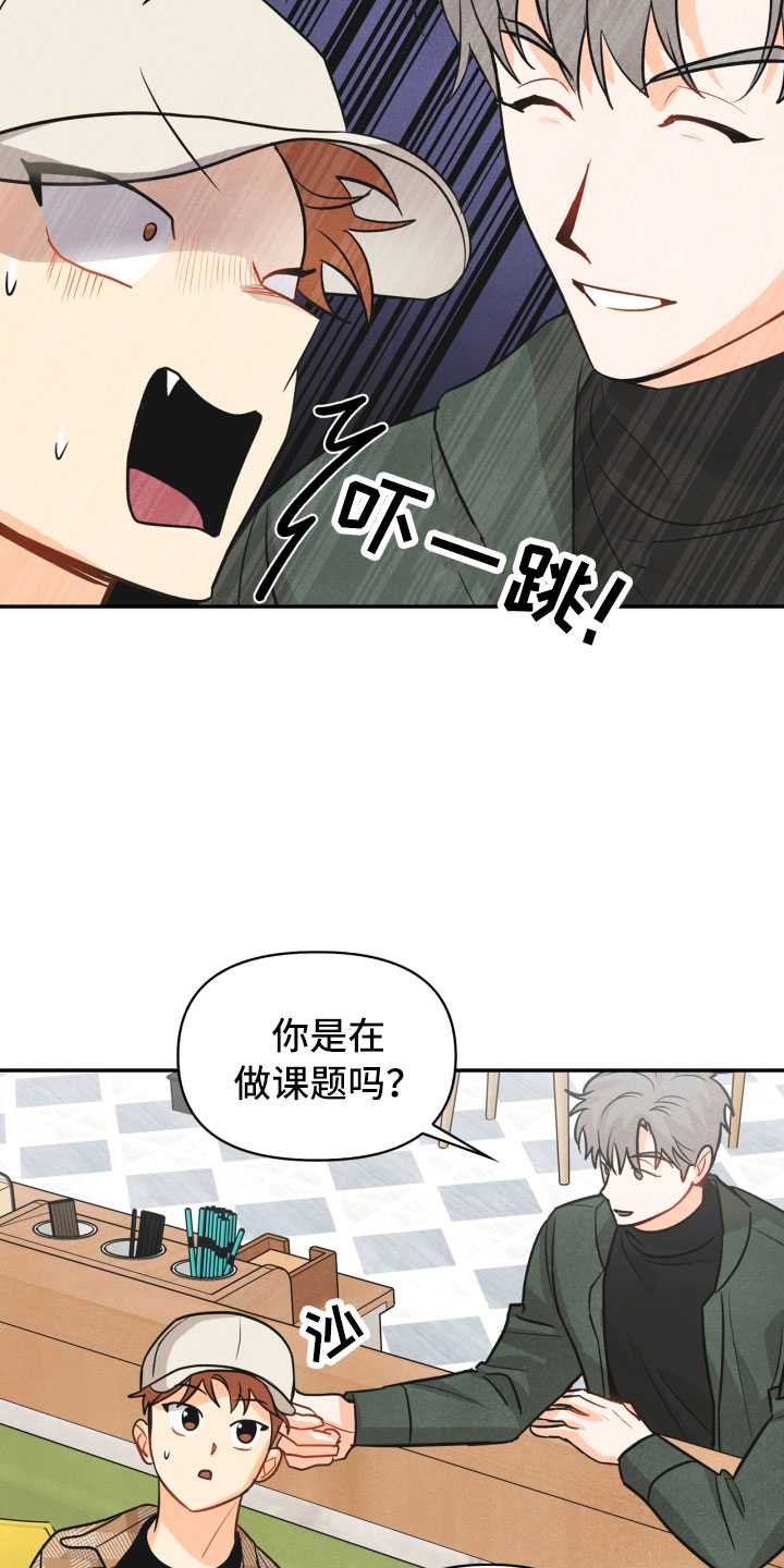 第21话1