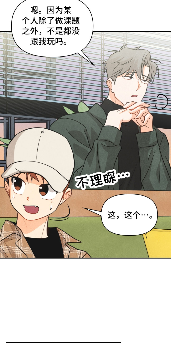 第21话10