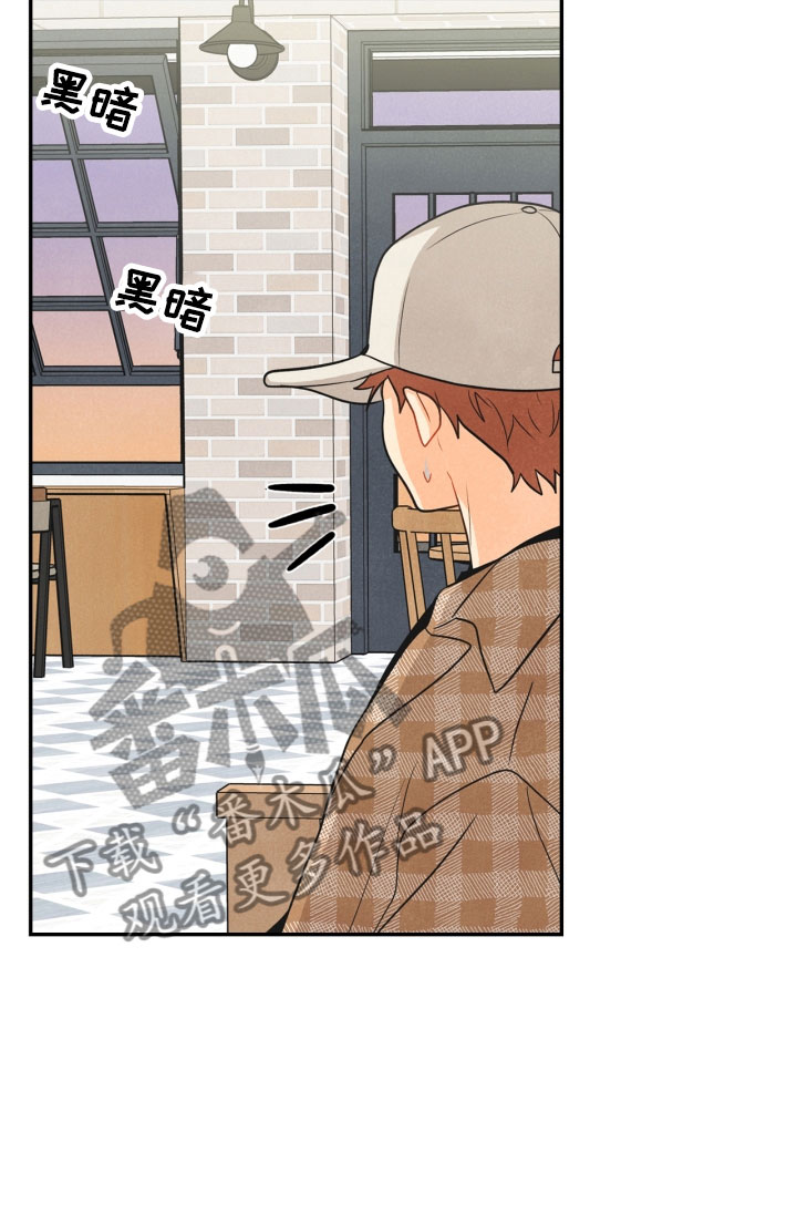 第21话11