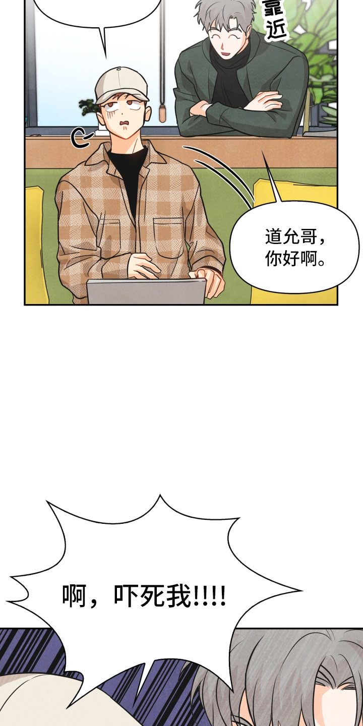 第21话13