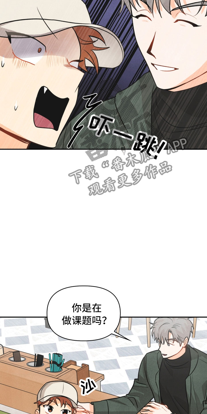 第21话14