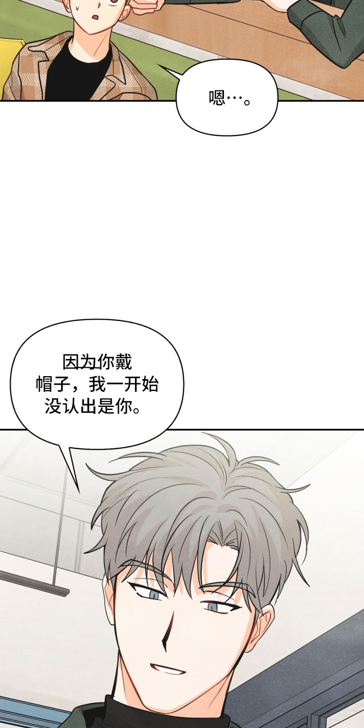 第21话15