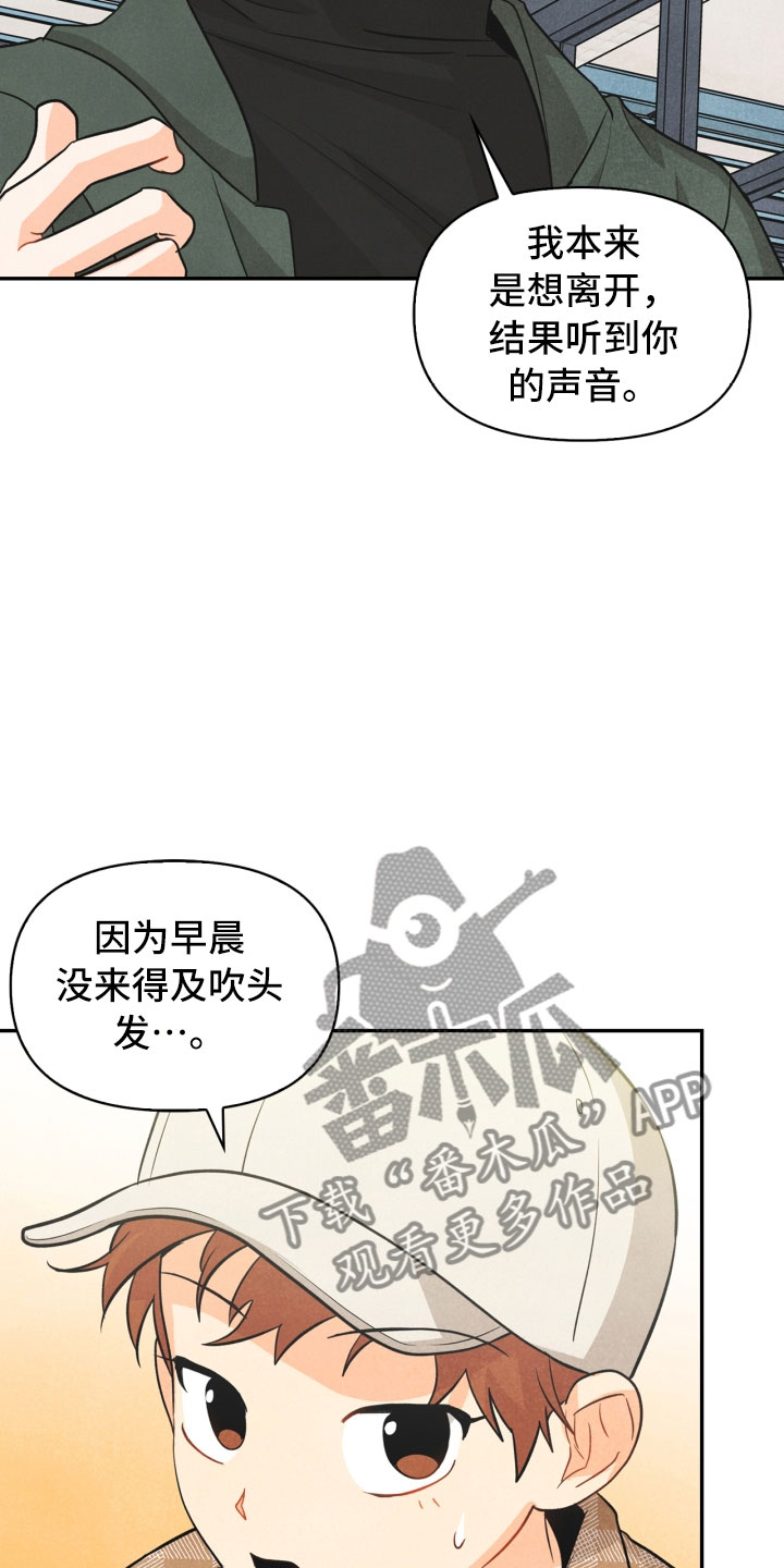 第21话16