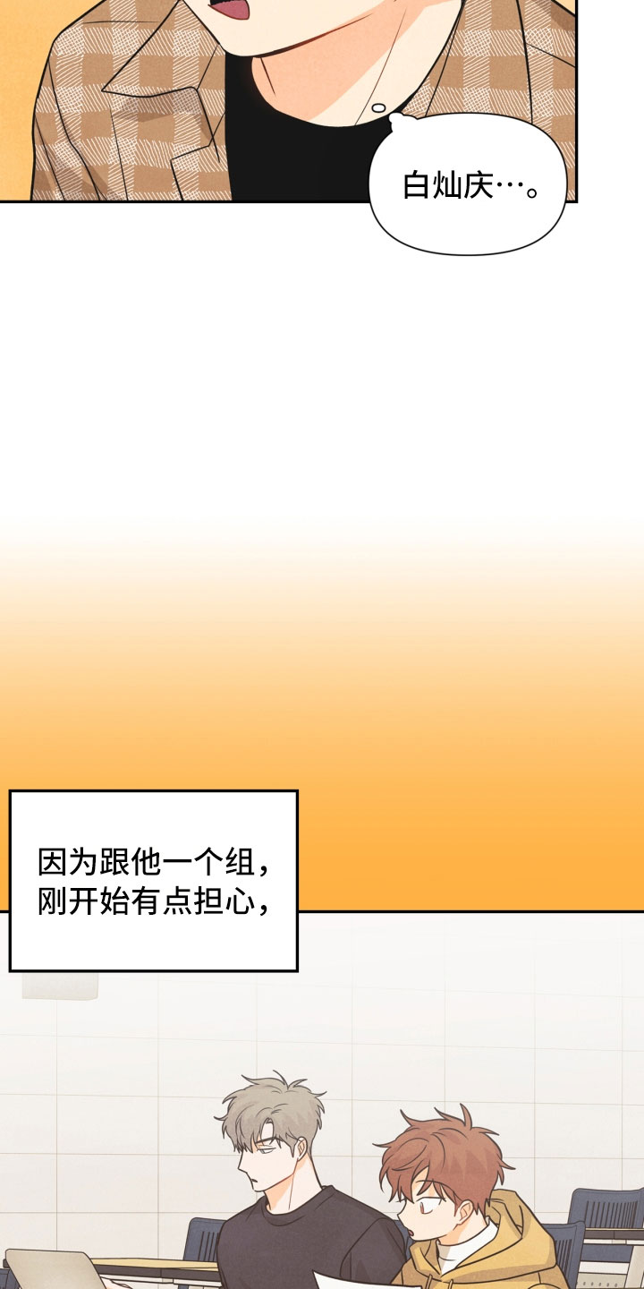 第21话17
