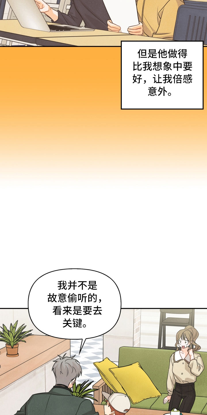 第21话18