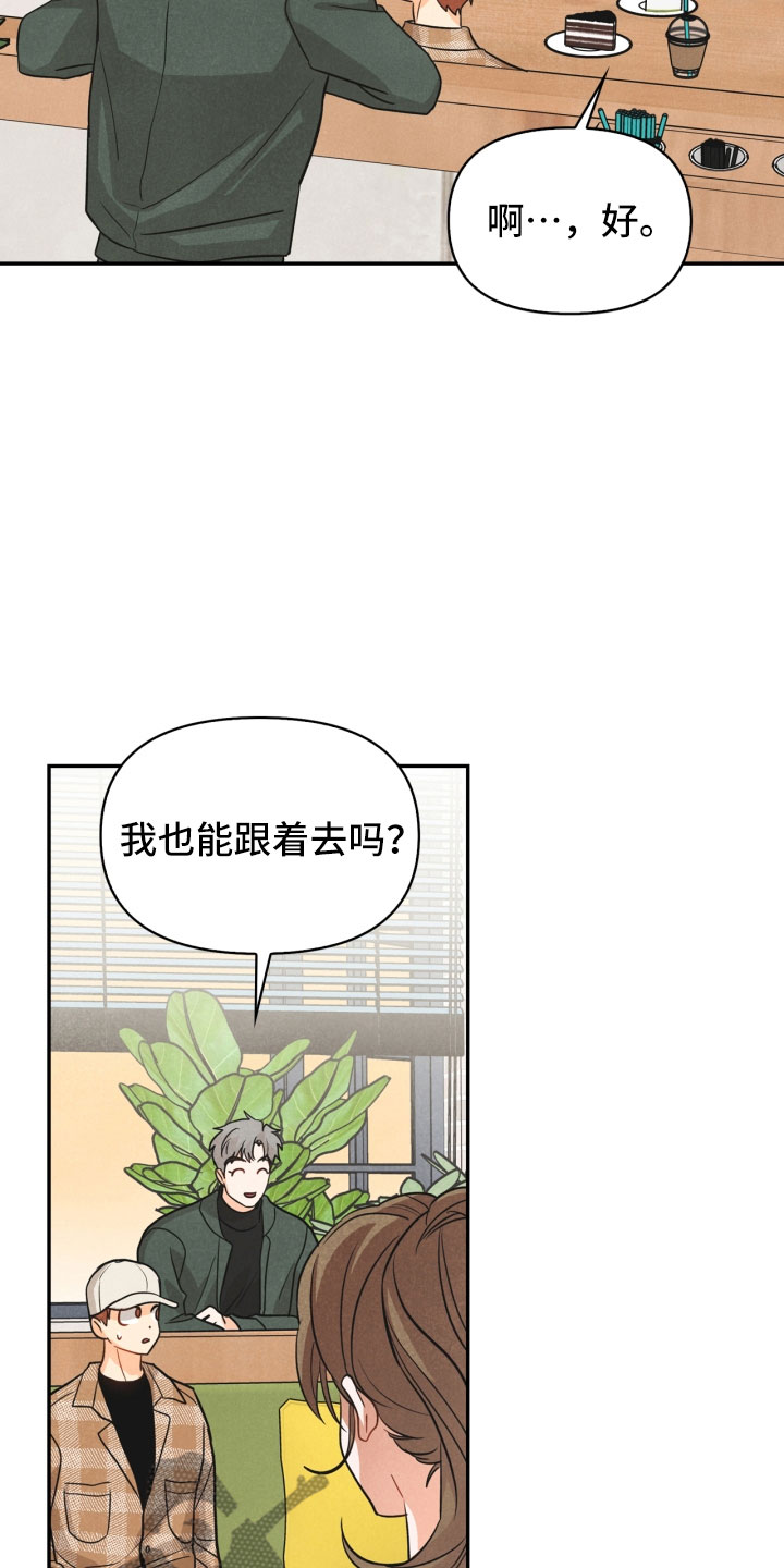 第21话19