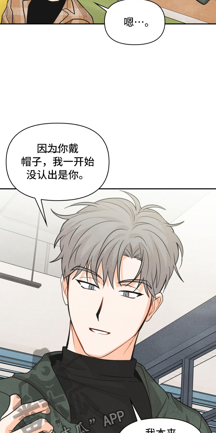 第21话2