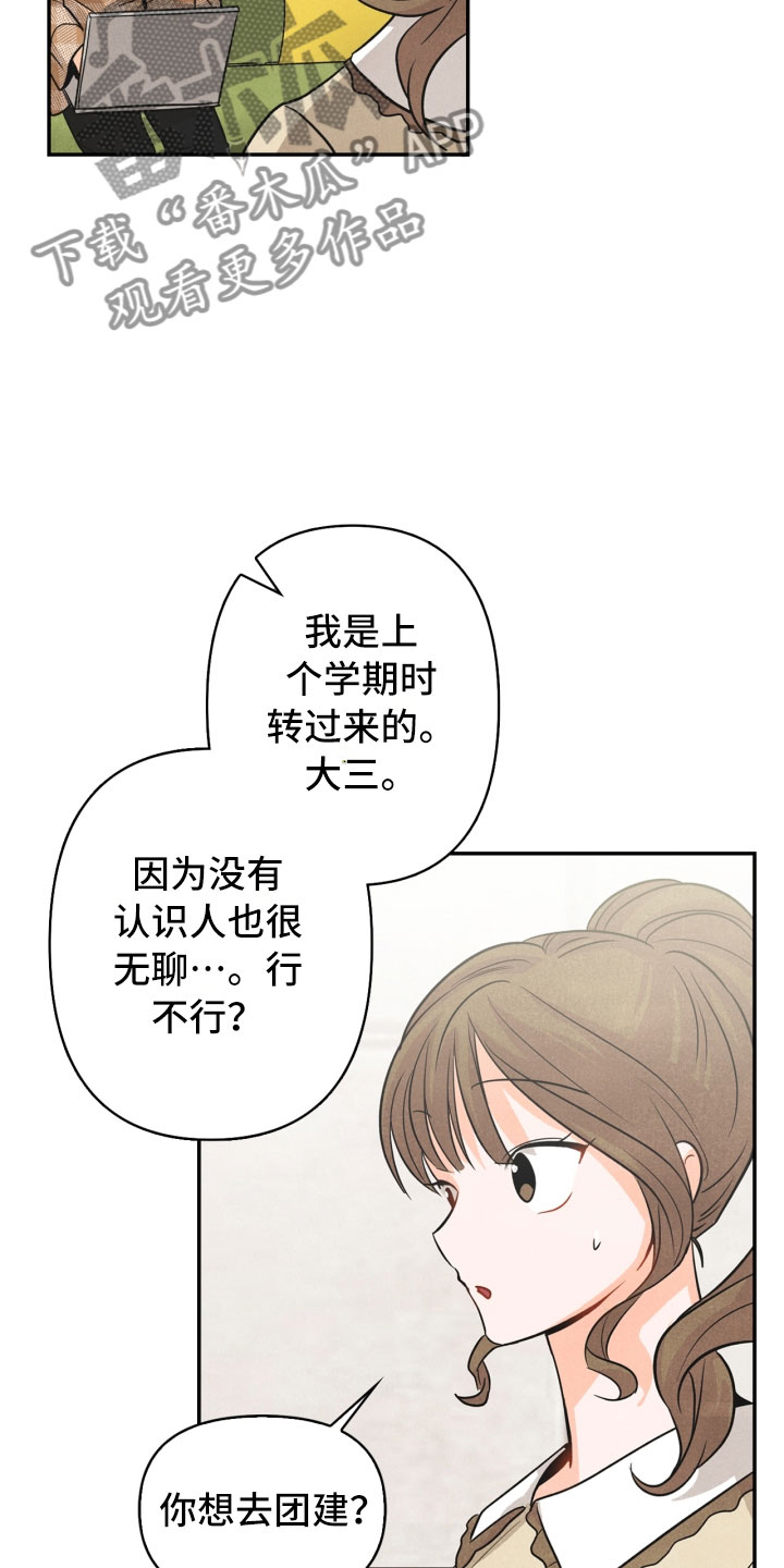 第21话20