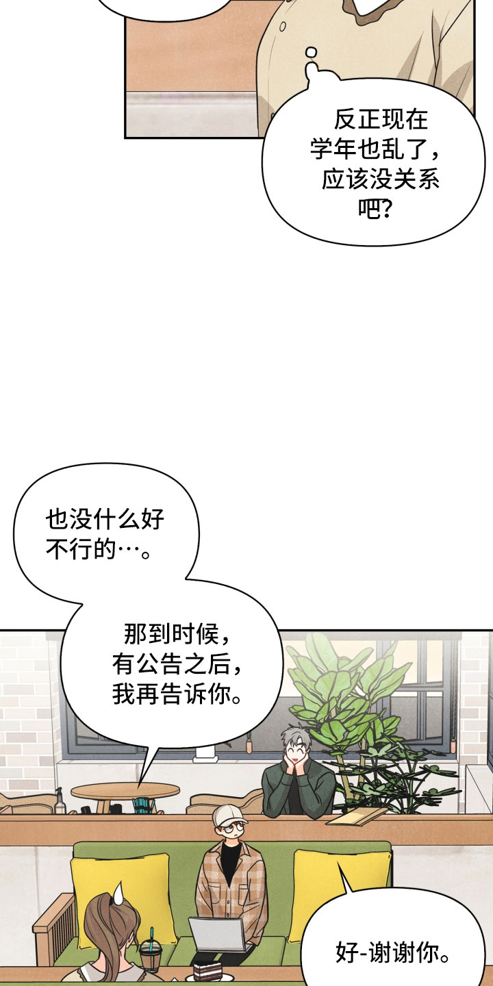 第21话21
