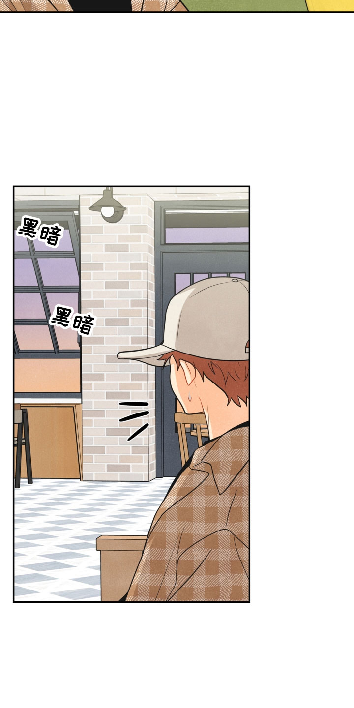 第21话24