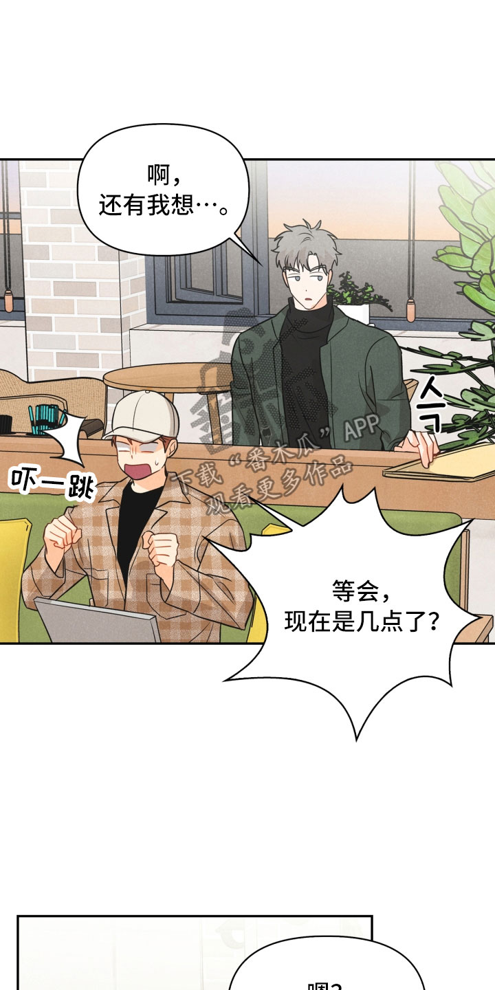 第21话25