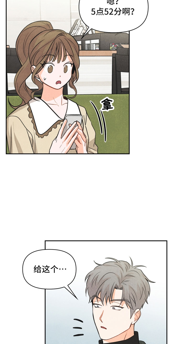 第21话26