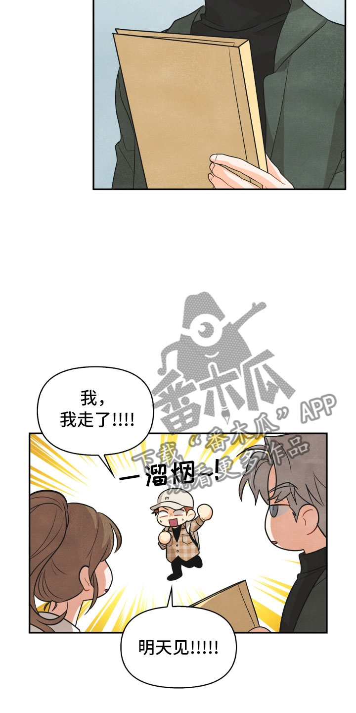 第21话27