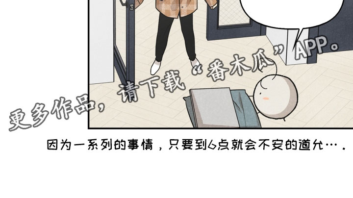 第21话29