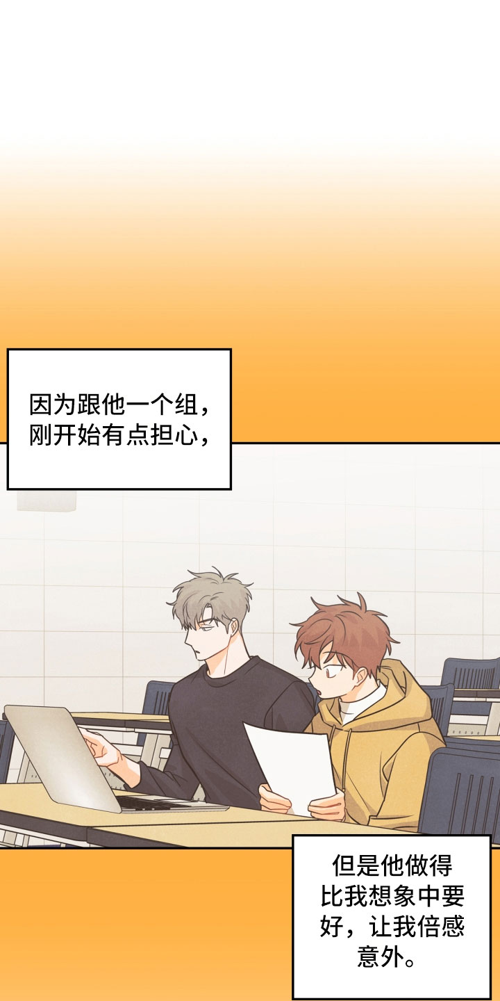 第21话4