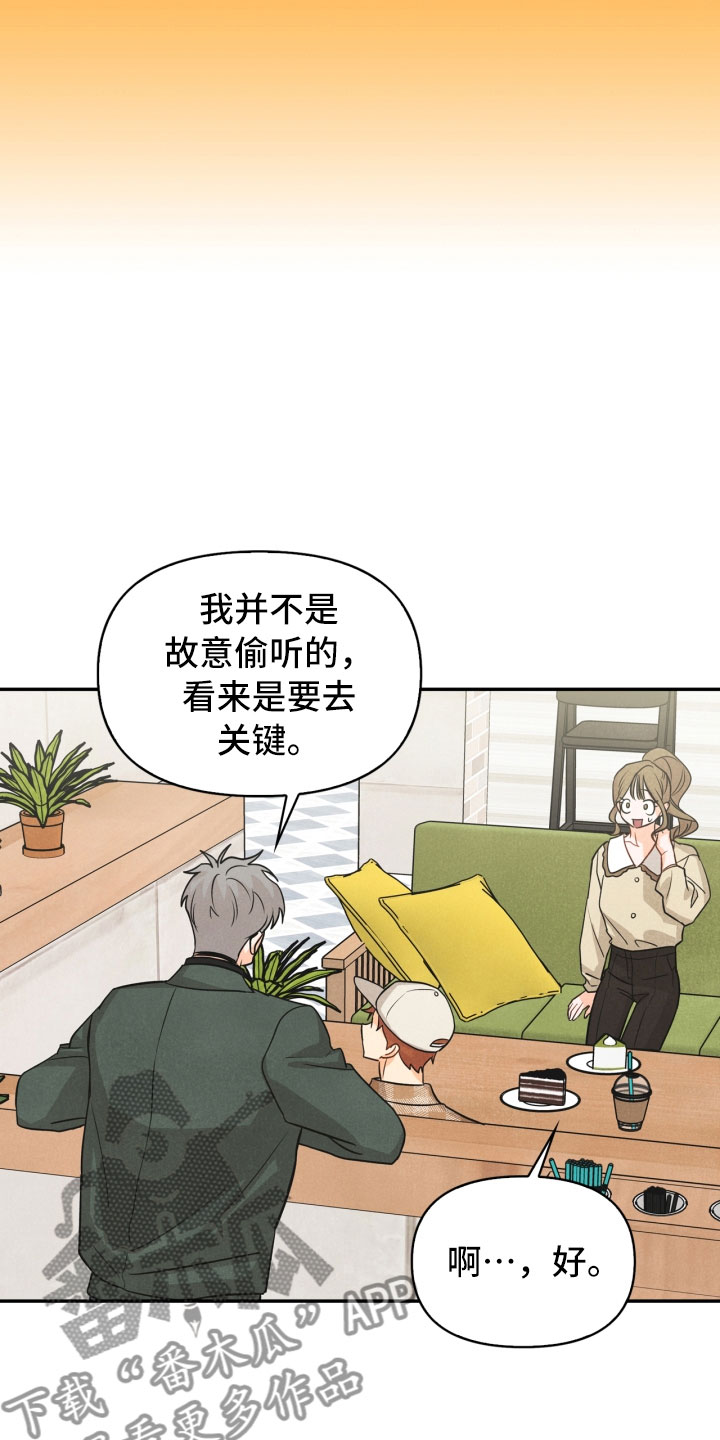 第21话5