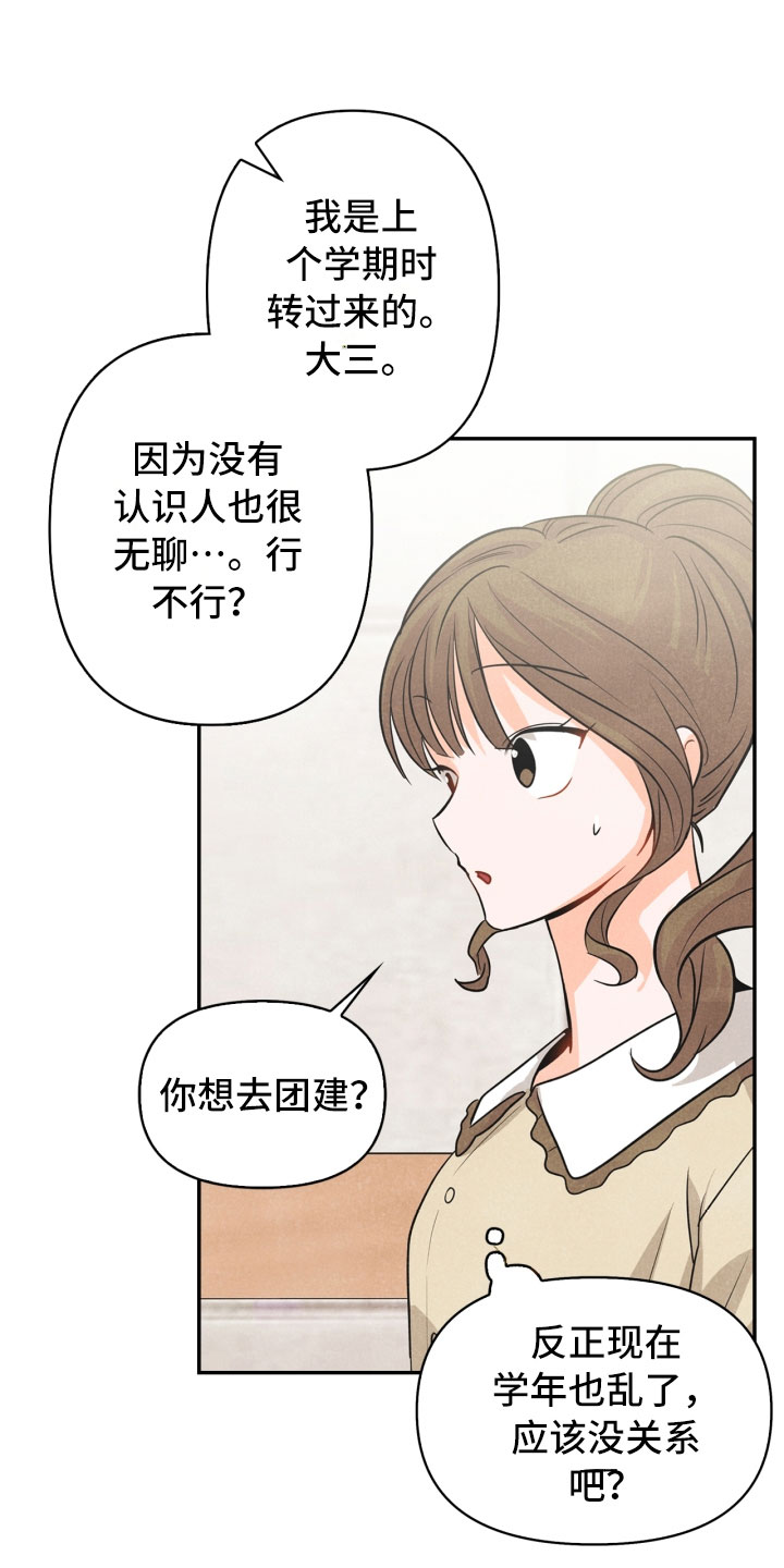 第21话7