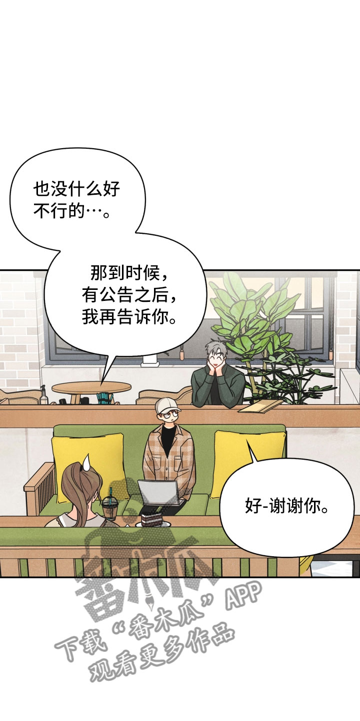 第21话8