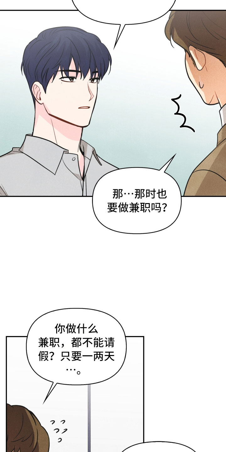 第20话1