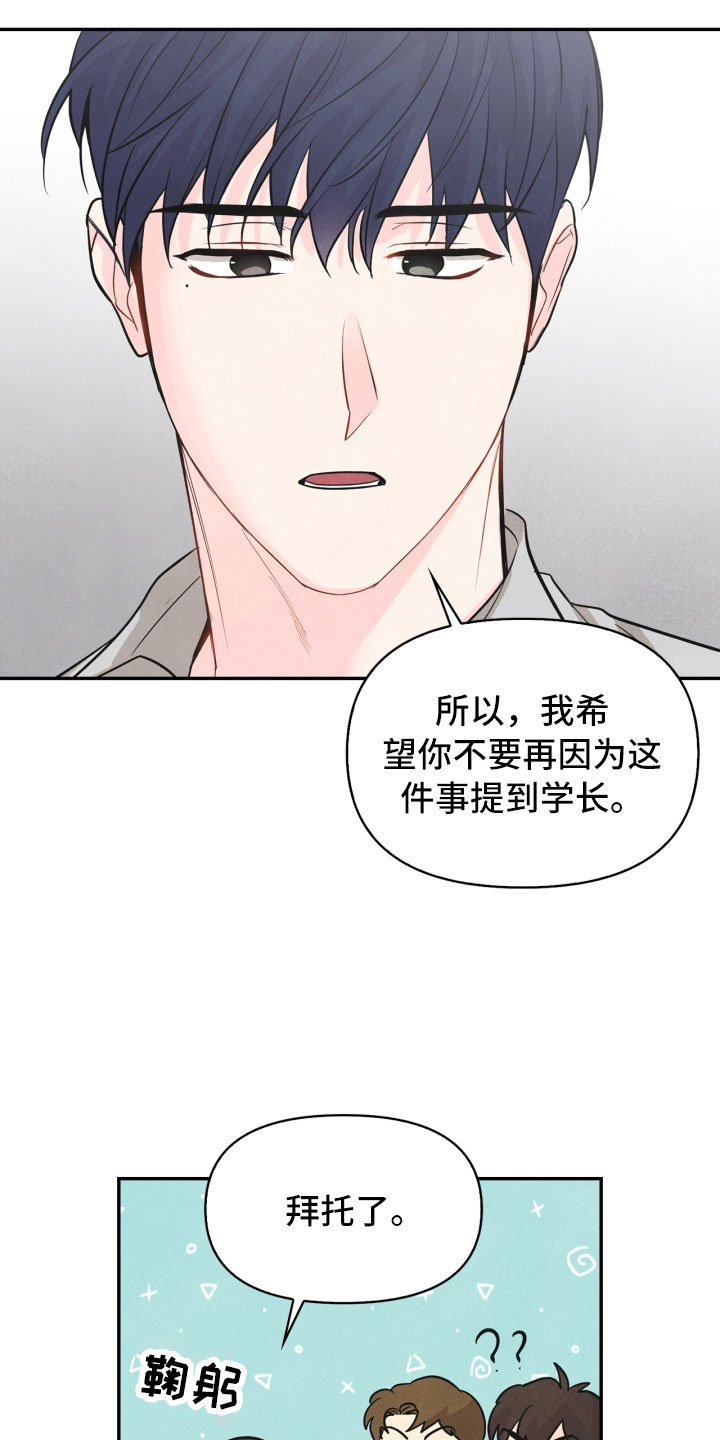 第20话11