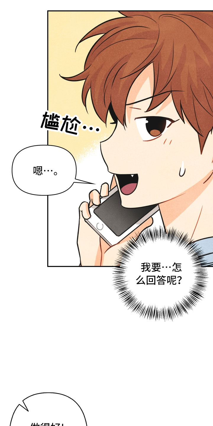 第20话17